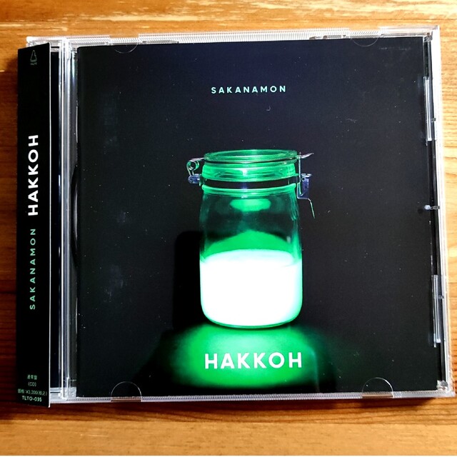 SAKANAMON　「HAKKOH」　サカナモン　アルバム エンタメ/ホビーのCD(ポップス/ロック(邦楽))の商品写真