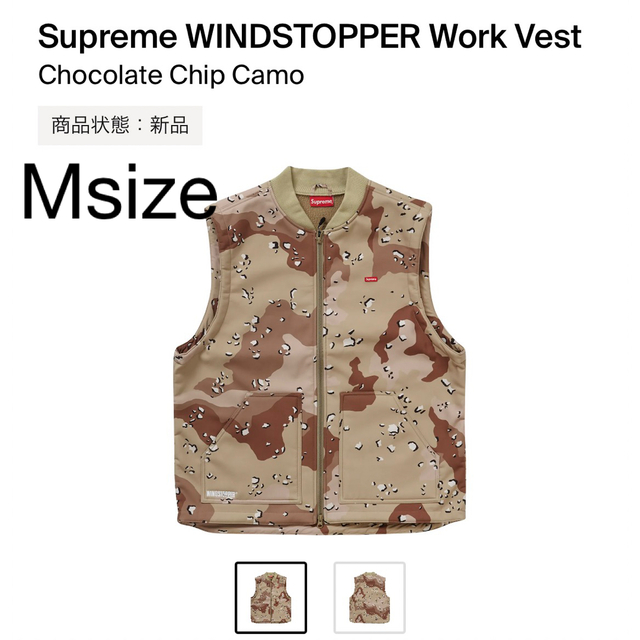【新品】Supreme windstopper Work vest M
