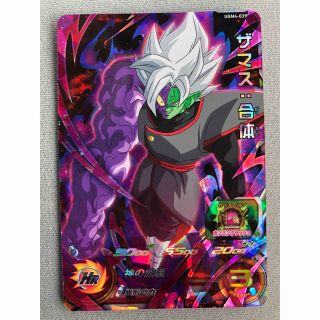 スーパードラゴンボールヒーローズ★UGM4-039★SR★ザマス：合体★新品★(シングルカード)