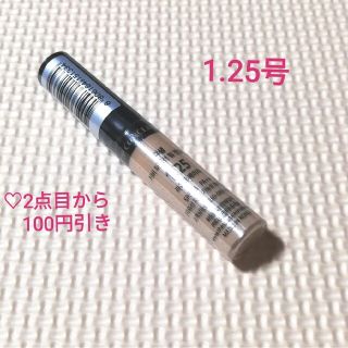 ザセム(the saem)のザセム チップコンシーラー1.25号ライトベージュ(コンシーラー)