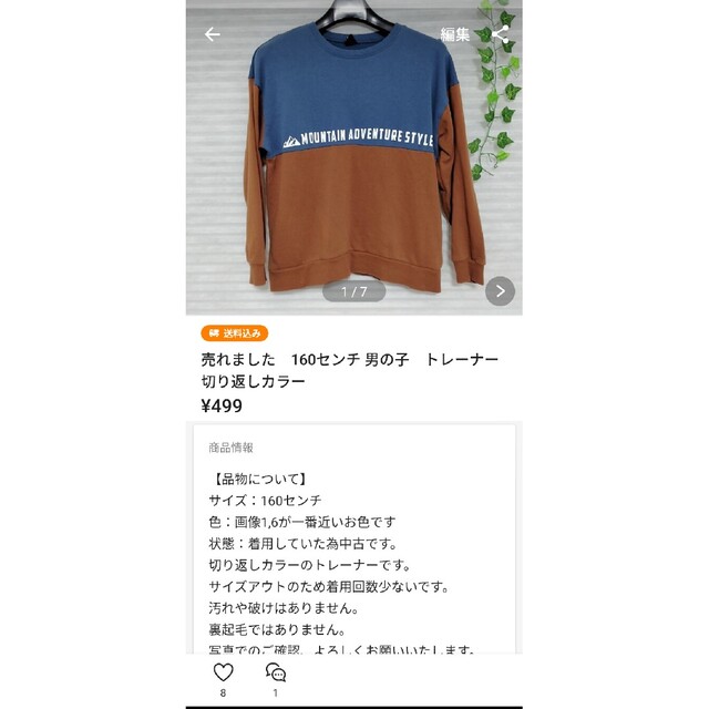 earth music & ecology(アースミュージックアンドエコロジー)の４点セット　１ レディースのパンツ(デニム/ジーンズ)の商品写真