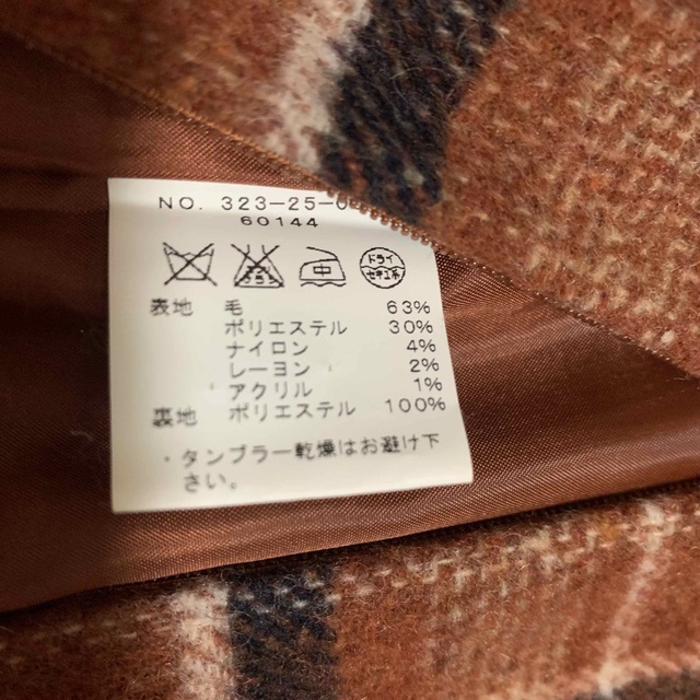 Khaju(カージュ)のKhaju SHIPS ブラウン系チェックのロングスカート レディースのスカート(ロングスカート)の商品写真