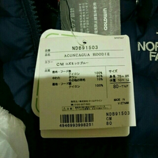 限定値下げ☆未使用！THE NORTH FACE アコンカグアフーディ ダウン