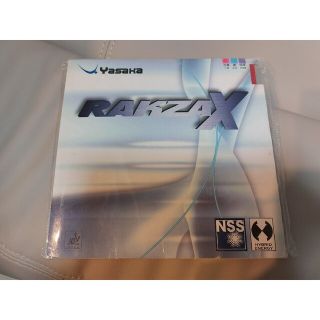 ヤサカ(Yasaka)の☆新品未使用☆RAKZA X 裏ラバー Yasaka 赤 1.8 定価6050円(卓球)