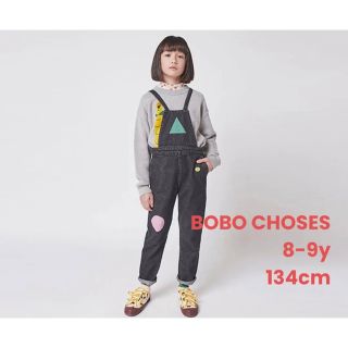 ボボチョース(bobo chose)の[BOBO CHOSES] 長さ調節可 オーバーオールブラックデニム 8-9y(パンツ/スパッツ)