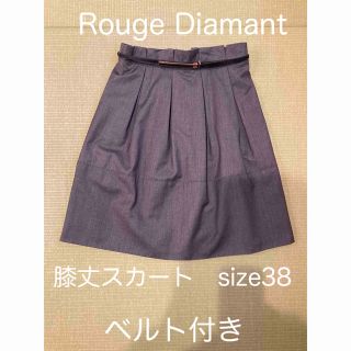 アールディールージュディアマン(RD Rouge Diamant)のRD 膝丈スカート ベルト付き　Rouge Diamant 38(ひざ丈スカート)
