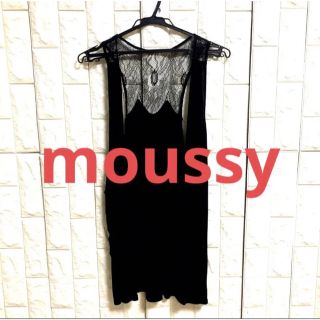 マウジー(moussy)のmoussy  ロングベスト　ブラック(ベスト/ジレ)