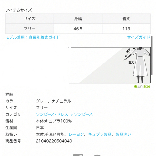 FRAMeWORK(フレームワーク)のFRAMeWORK サテン キャミソールワンピース　新品未使用タグ付き レディースのワンピース(ロングワンピース/マキシワンピース)の商品写真