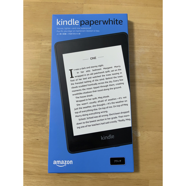 Kindle paperwhite 10世代 広告なし スマホ/家電/カメラのPC/タブレット(電子ブックリーダー)の商品写真