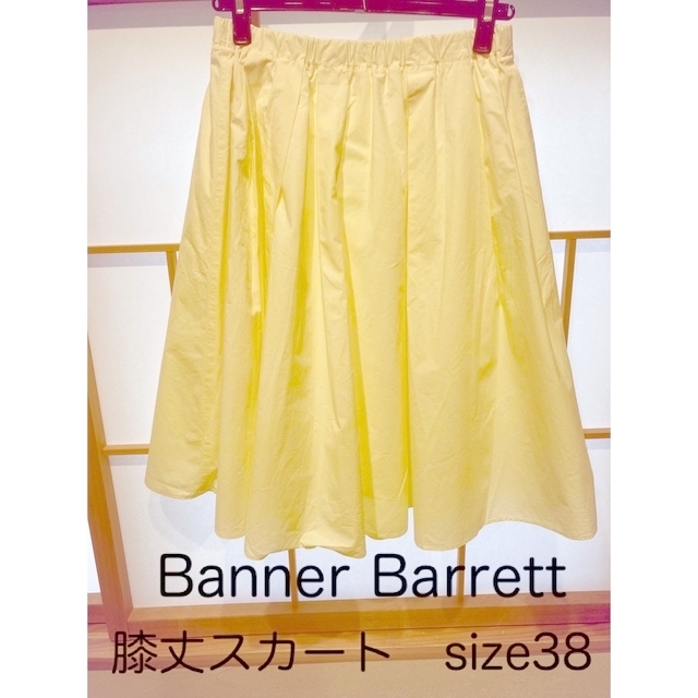 Banner Barrett(バナーバレット)のBanner Barrett  膝丈スカート　薄いイエロー　バナーバレット レディースのスカート(ひざ丈スカート)の商品写真