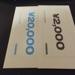 まんだらけ　株主優待　22000円分(ショッピング)