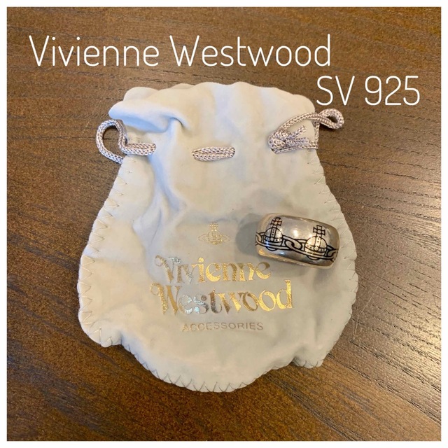 Vivienne Westwood シルバーリング