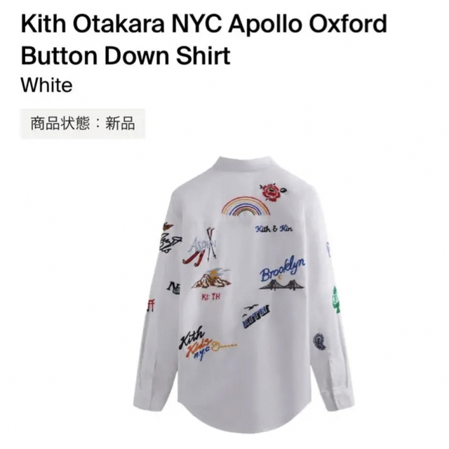 KITH(キス)のKith Otakara NYC Apollo Oxford Shirt M メンズのトップス(シャツ)の商品写真