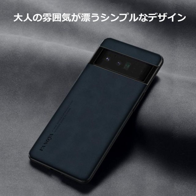 Pixel 6a ケース ソフトレザー 羊皮 ブラック スマホ/家電/カメラのスマホアクセサリー(Androidケース)の商品写真