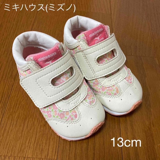 mikihouse(ミキハウス)のミキハウス ミズノ 13cm靴 キッズ/ベビー/マタニティのベビー靴/シューズ(~14cm)(スニーカー)の商品写真