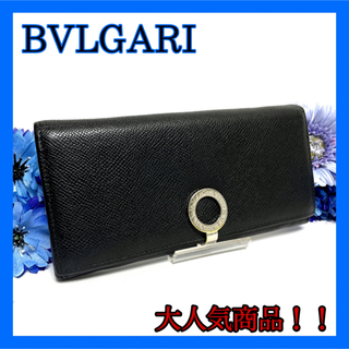 BVLGARI - 【大人気】BVLGARI ブルガリ 財布 ブラック ビーゼロワン ロゴクリップ