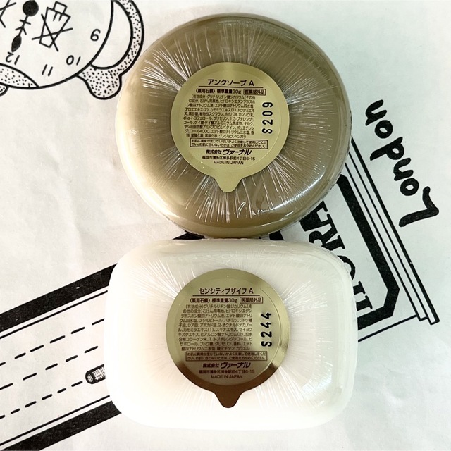 ファッションの ヴァーナルアンクソープ30g センシティブザイフ30g