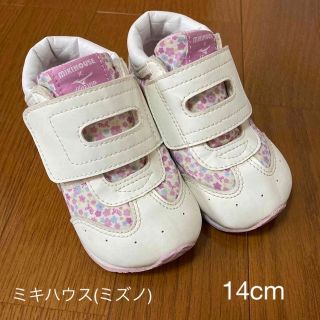 ミキハウス(mikihouse)のミキハウス(ミズノ) 14cm 靴(スニーカー)