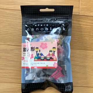 カワダ(Kawada)のnano block 雛人形(模型/プラモデル)