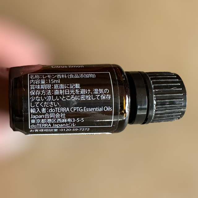 doTERRA(ドテラ)のドテラ　レモン　２本セット　エッセンシャルオイル　アロマ コスメ/美容のリラクゼーション(エッセンシャルオイル（精油）)の商品写真