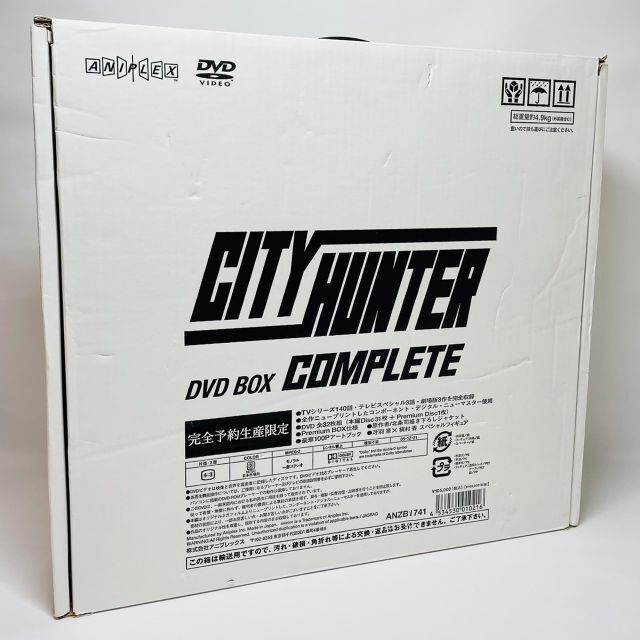 CITY HUNTER COMPLETE DVD-BOX〈完全予約生産限定〉