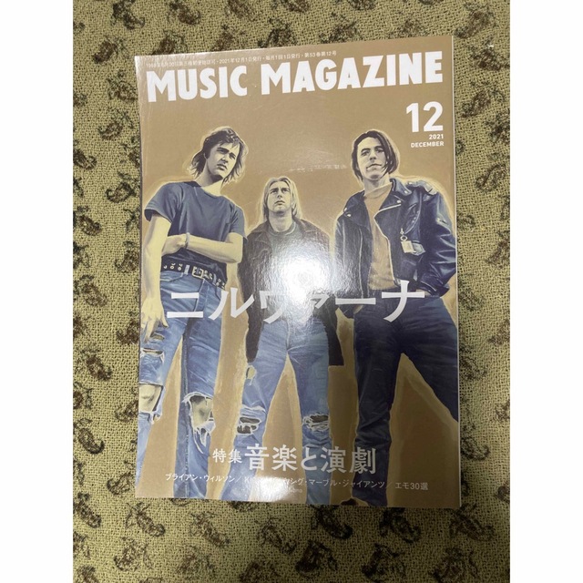 ミュージックマガジン　2021年12月号　特集ニルヴァーナ エンタメ/ホビーの雑誌(音楽/芸能)の商品写真