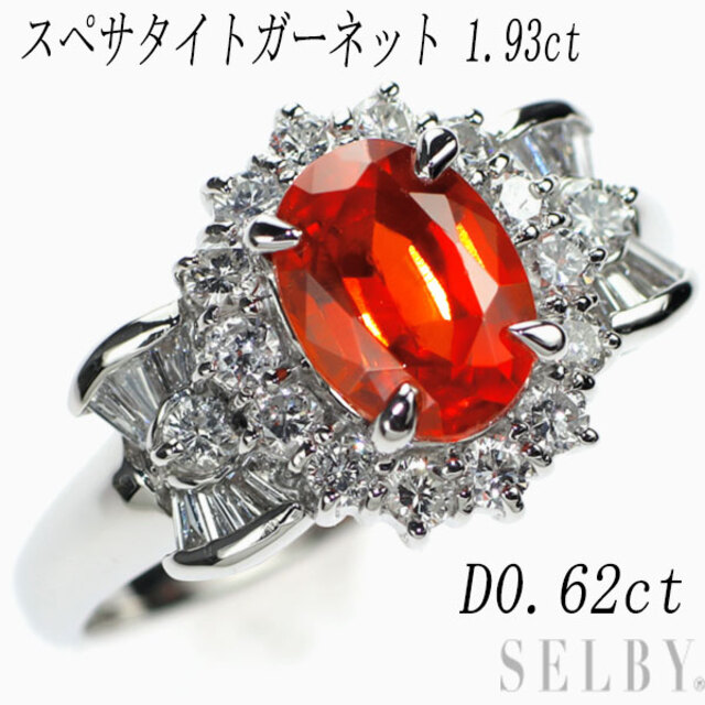 100％品質 Pt900 スぺサタイトガーネット ダイヤモンド リング 1.93ct