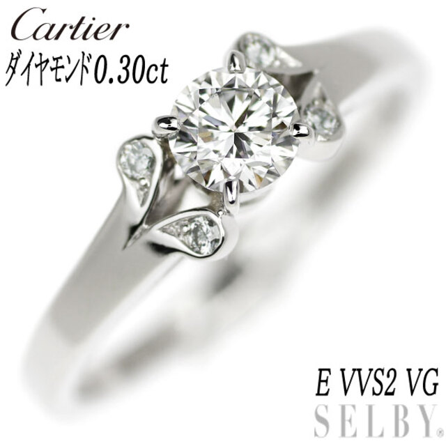 Cartier - カルティエ Pt950 ダイヤモンド リング 0.30ct E VVS2 VG バレリーナ 47号
