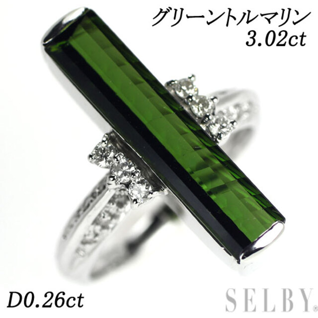 新しいスタイル K18WG グリーントルマリン ダイヤモンド リング 3.02ct