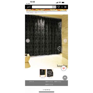 安い買取 ラスト1点、200サイズ【新品未開封】Rady 新作♡キルティング