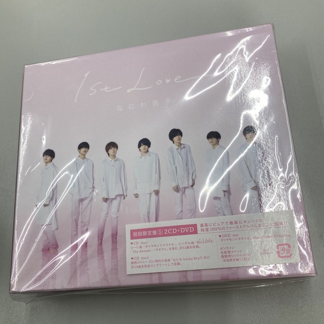 なにわ男子 / 1st Love（初回限定盤1/DVD付）