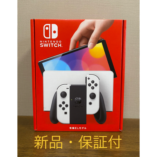 新品・保証付　Nintendo Switch 有機ELモデル　白　本体