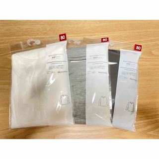 ムジルシリョウヒン(MUJI (無印良品))の【新品・未使用】無印良品　綿であったか肌あたりがやさしい(肌着/下着)