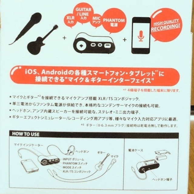 TASCAM ixz 中古品 楽器のレコーディング/PA機器(MTR)の商品写真