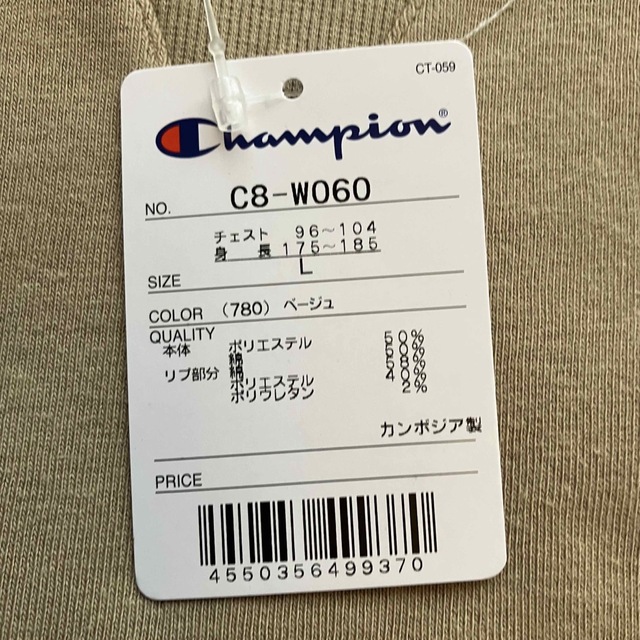 Champion(チャンピオン)の新品未使用　champion トレーナー　L メンズのトップス(スウェット)の商品写真