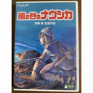 ユニキャリアさん風の谷のナウシカ DVD(舞台/ミュージカル)