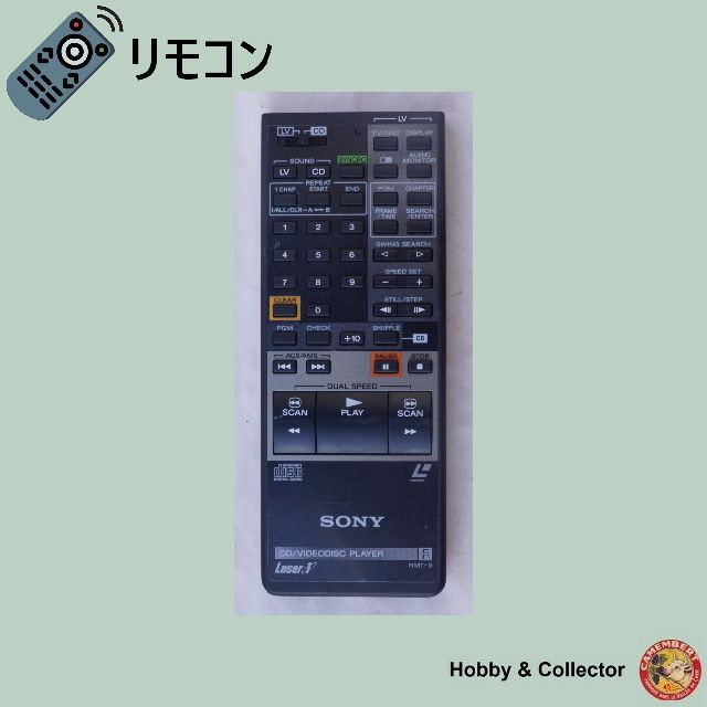 SONY(ソニー)のソニー SONY テレビ リモコン RMT-9 ( #4475 ) スマホ/家電/カメラのテレビ/映像機器(テレビ)の商品写真