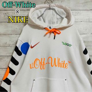 オフホワイト(OFF-WHITE)の【即完売モデル】Off-white × NIKE コラボパーカー　入手困難　レア(パーカー)