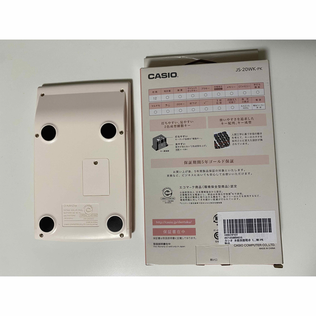 CASIO(カシオ)の電卓 カシオ 12桁 ピンク　（美品） インテリア/住まい/日用品のオフィス用品(オフィス用品一般)の商品写真