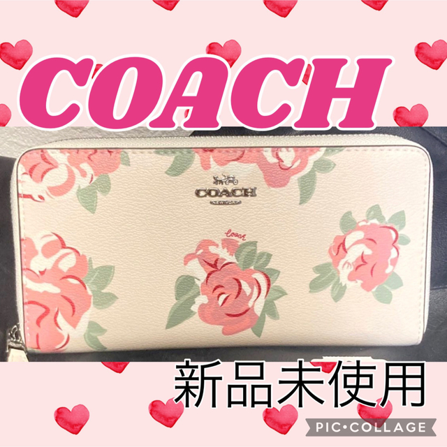 コーチ　白ベース　ピンクローズ　COACH 長財布 ホワイト