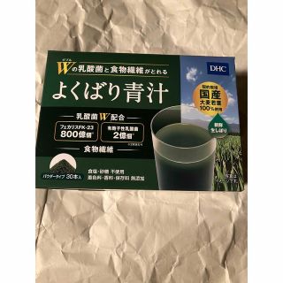 ディーエイチシー(DHC)のDHC  Wの乳酸菌と食物繊維がとれる　よくばり青汁　30本 (青汁/ケール加工食品)