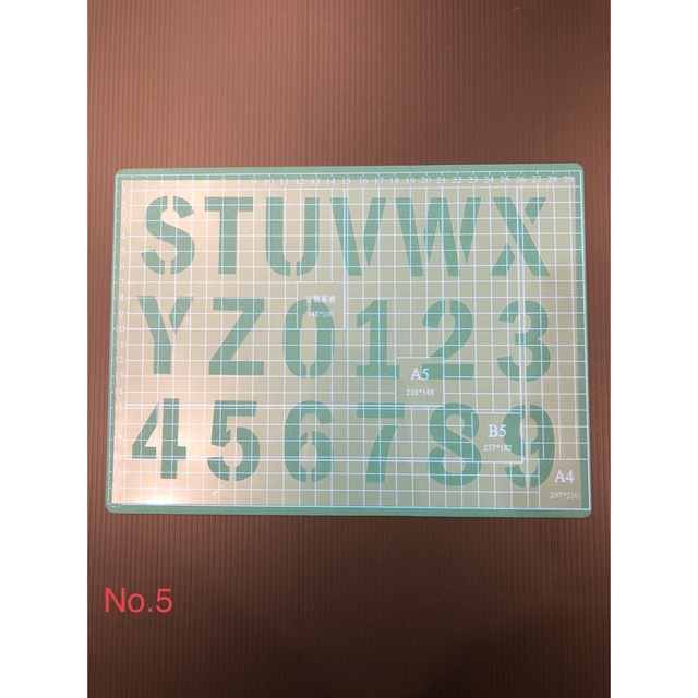 一番の No.8 送料無料 ステンシルシート 縦5cm アルファベットセット数字 No.14 送料無料 ステンシルシート 縦5cm アルファベットセット数字