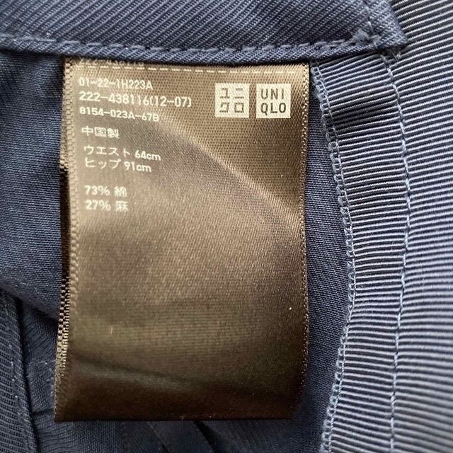 UNIQLO(ユニクロ)のひざ下丈コットンリネンラップスカート ユニクロ+J レディースのスカート(ロングスカート)の商品写真