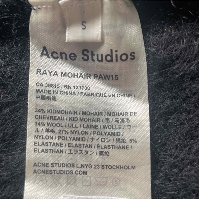 Acne Studios(アクネストゥディオズ)のacne studios RAYA モヘヤ　ロングカーディガン レディースのトップス(カーディガン)の商品写真