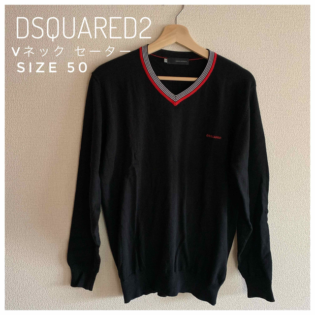 DSQUARED2(ディースクエアード)のDSQUARED2   Vネック　セーター メンズのトップス(ニット/セーター)の商品写真
