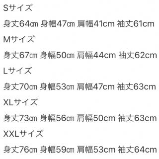 ハオミン × 武藤敬司　限定モデル　シャイニングウィザード パーカー　黒 XL