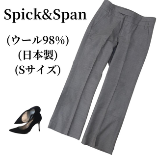 Spick & Span(チノパン)のフリマアイテム一覧 Spick & Span(チノパン)のフリマアイテム一覧