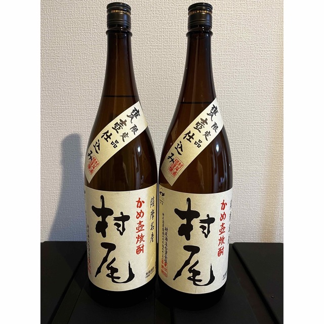 村尾 1800ml 2本 食品/飲料/酒の酒(焼酎)の商品写真