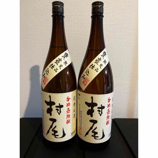 村尾 1800ml 2本(焼酎)