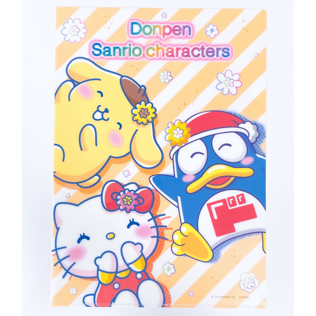 サンリオ(サンリオ)のドン・キホーテ限定 サンリオ コラボ クリアファイル ドンペン エンタメ/ホビーのアニメグッズ(クリアファイル)の商品写真